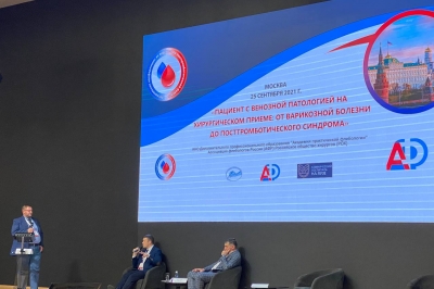 Москва - 2021 г.